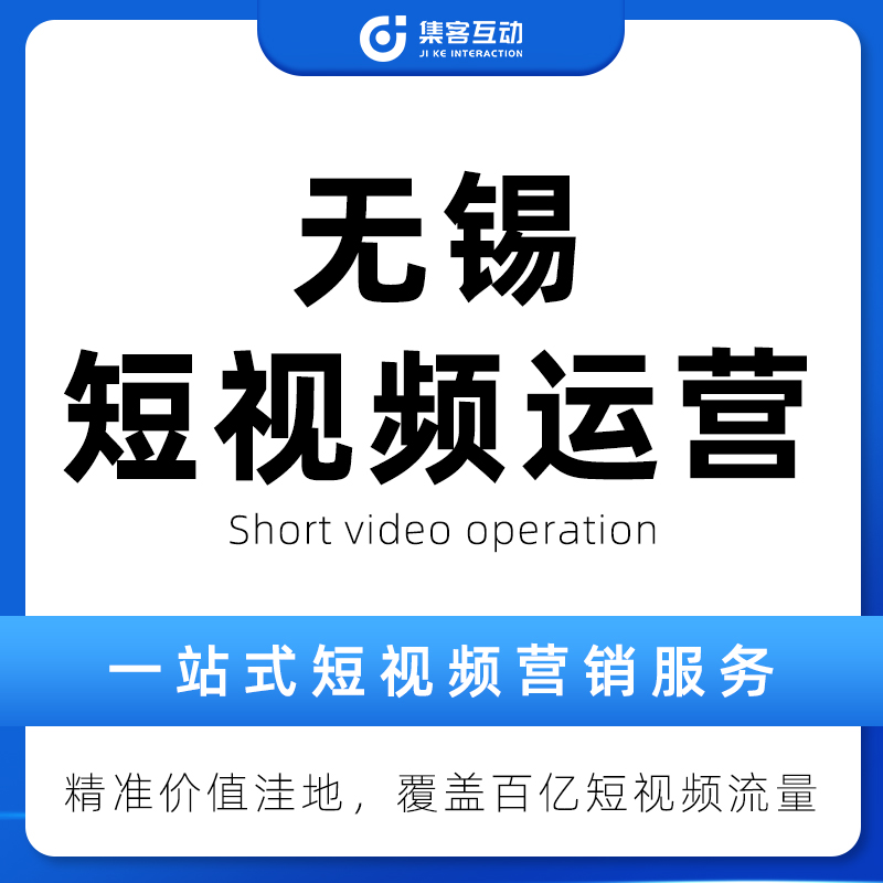 苏州视频